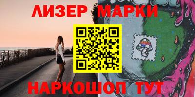 мескалин Камышлов