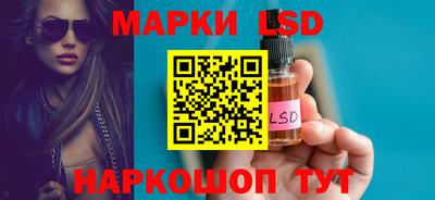 мескалин Камышлов