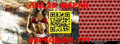 мескалин Камышлов