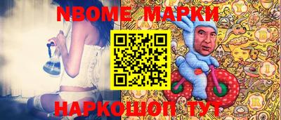 круглые Апрелевка