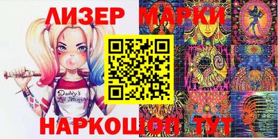 круглые Апрелевка