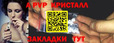 мескалин Камышлов
