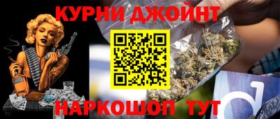 соль курить ск Канаш
