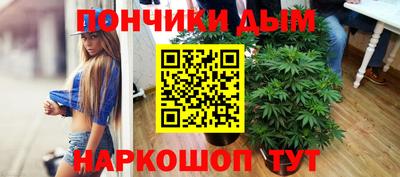 MESCALINE Кандалакша