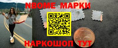 MESCALINE Кандалакша