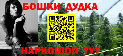 MESCALINE Кандалакша