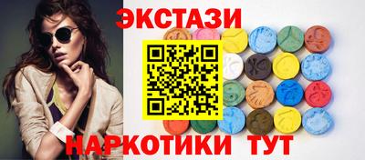 MESCALINE Кандалакша