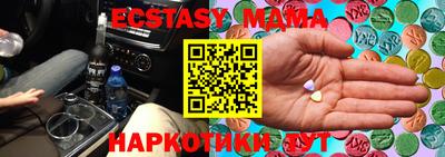 MESCALINE Кандалакша
