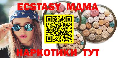 MESCALINE Кандалакша