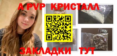 круглые Апрелевка