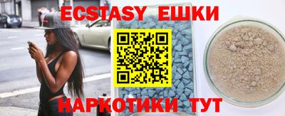 apvp Апшеронск