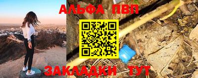 круглые Апрелевка