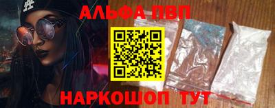 мескалин Камышлов