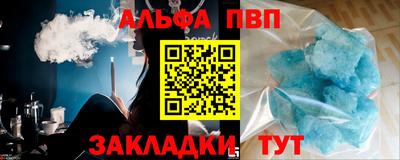 соль курить ск Канаш
