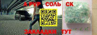 мескалин Камышлов