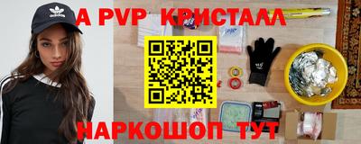 мескалин Камышлов