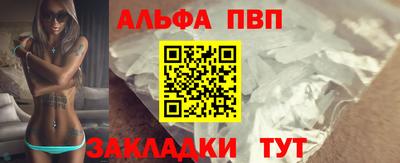 apvp Апшеронск