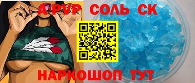 скорость mdpv Аргун