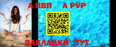 соль курить ск Канаш