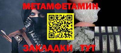соль курить ск Канаш