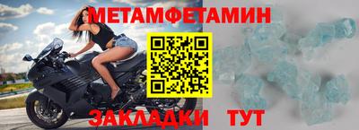 мескалин Камышлов