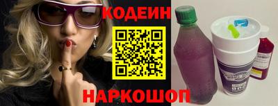 MESCALINE Кандалакша