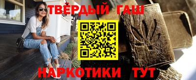 соль курить ск Канаш