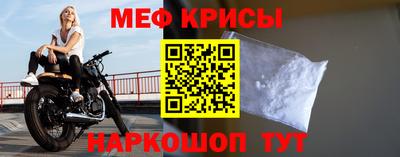 MESCALINE Кандалакша