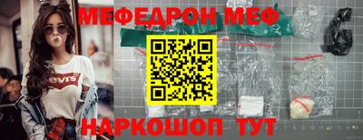 амфетамин Кунгур