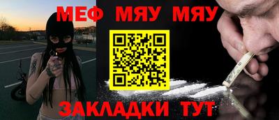 скорость mdpv Аргун