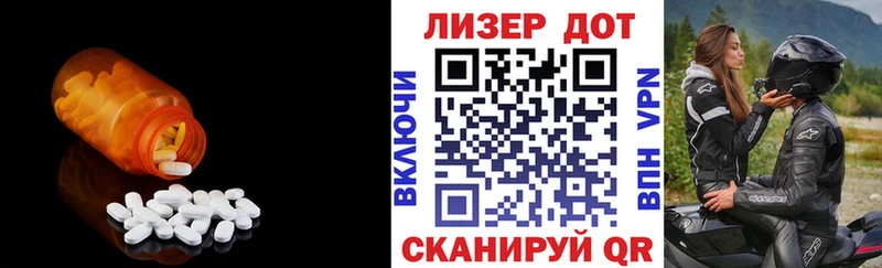 купить закладку  ссылка на мегу онион  LSD-25 экстази ecstasy  Междуреченск 