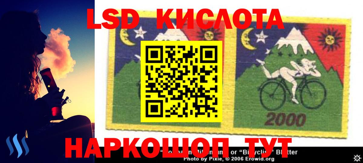 Междуреченск  Лсд 25 экстази кислота  Вход с VPN  ЛСД экстази ecstasy 