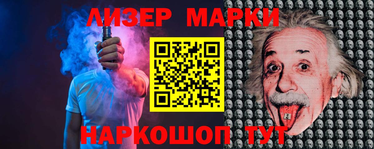 ЛСД экстази кислота Междуреченск