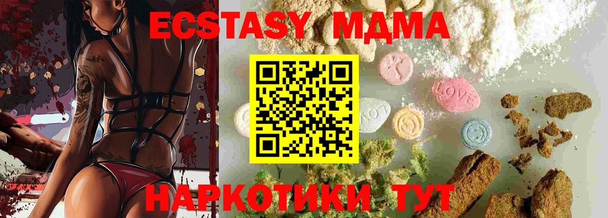 Меф МЯУ МЯУ   Междуреченск  Вход с VPN  COCAIN  АМФ кристаллы  Метамфетамин  Гашиш  Мефедрон  ГАШ  Codein 