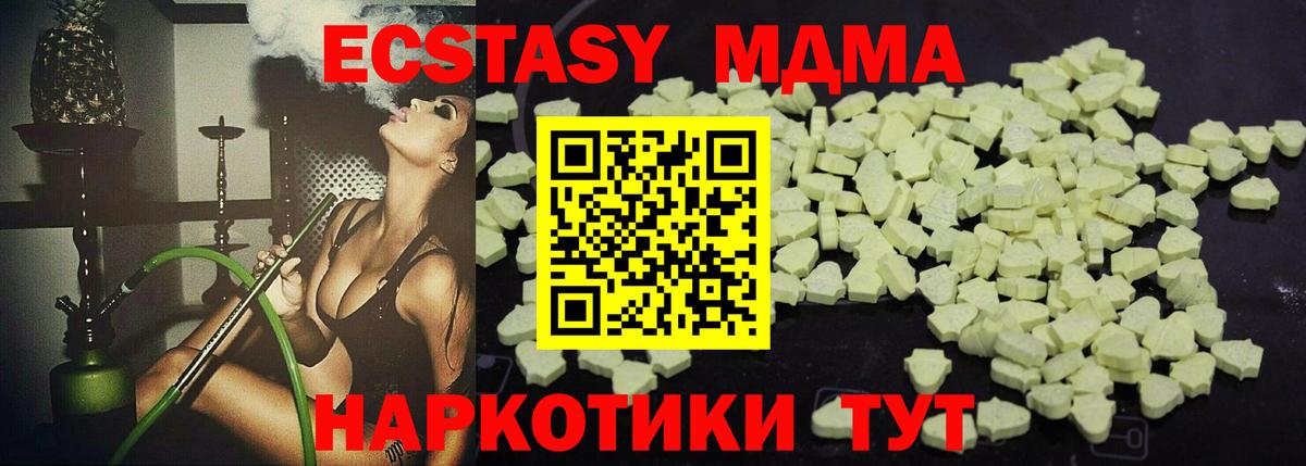 MDMA VHQ Междуреченск