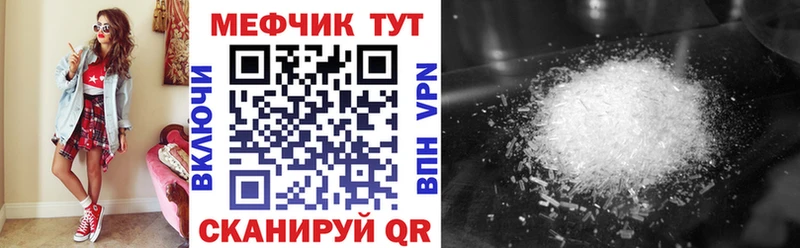 Меф мука  Междуреченск 