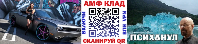 МЕТАМФЕТАМИН витя  как найти закладки  ОМГ ОМГ ССЫЛКА  Междуреченск 