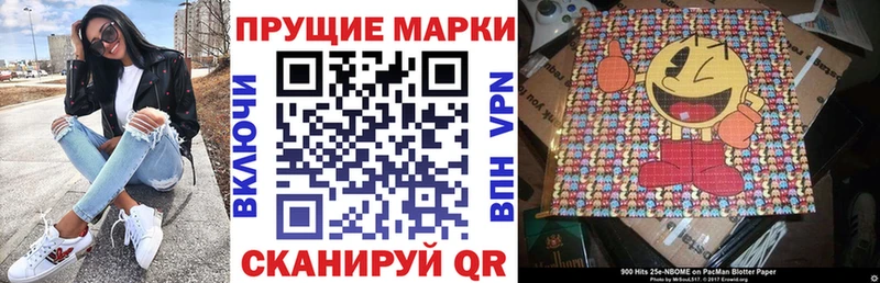 mega сайт  Междуреченск  Наркотические марки 1,8мг 