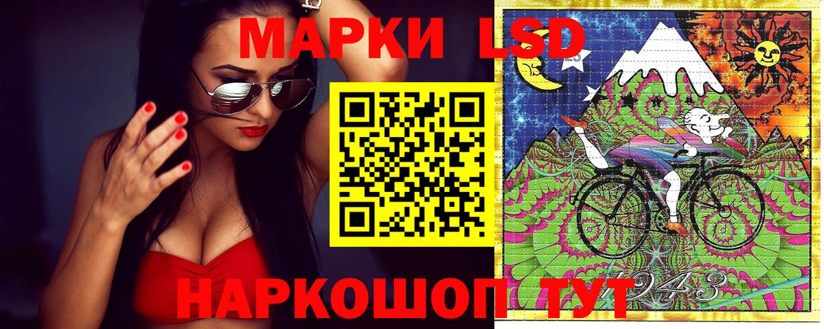 Марки N-bome 1500мкг Междуреченск