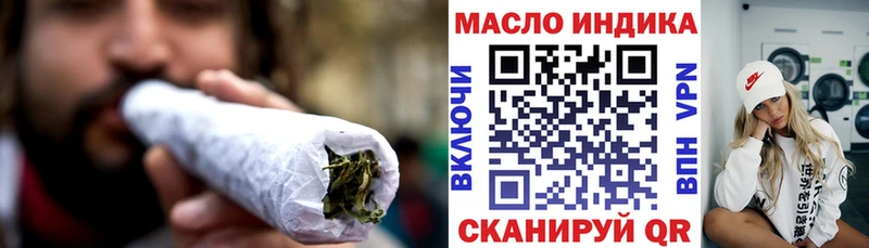Дистиллят ТГК концентрат  нарко площадка официальный сайт  Междуреченск 