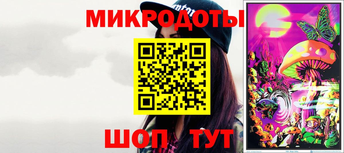 Псилоцибиновые грибы Psilocybe  Вход с VPN  Междуреченск  Псилоцибиновые грибы мухоморы 