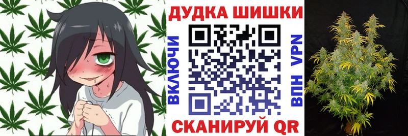 сайты даркнета телеграм  где купить наркоту  Междуреченск  МАРИХУАНА конопля 