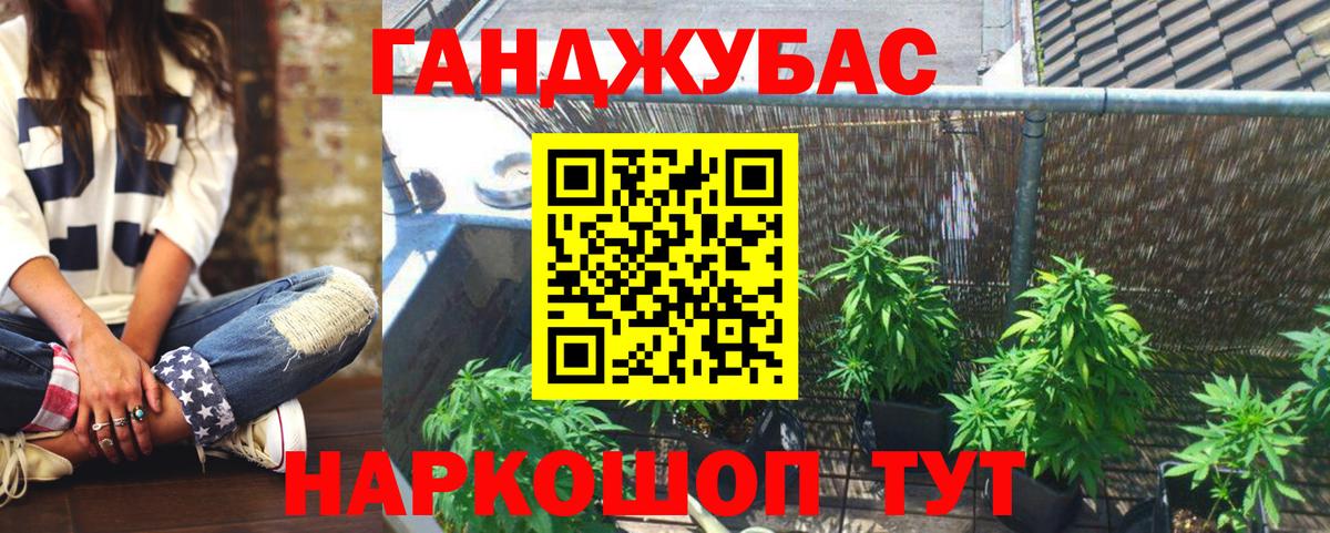 Бошки Шишки индика  Конопля тримм  Шишки марихуана AK-47  Междуреченск  Вход с VPN  Канабис план 